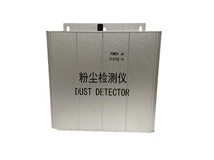 環保揚塵監測用粉塵濃度檢測儀